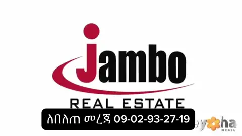 #jamborealestate #trendingvideo #boleproperties #ethiopian_tik_tok #viraltiktok 
