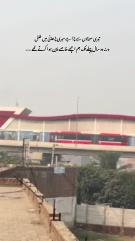 ❤️‍🩹🥹#foryou #flypシ #1millionaudition #muzair #urdu 