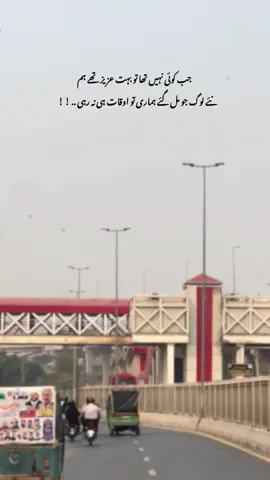 ❤️‍🩹🥹#foryou #flypシ #1millionaudition #muzair #urdu 