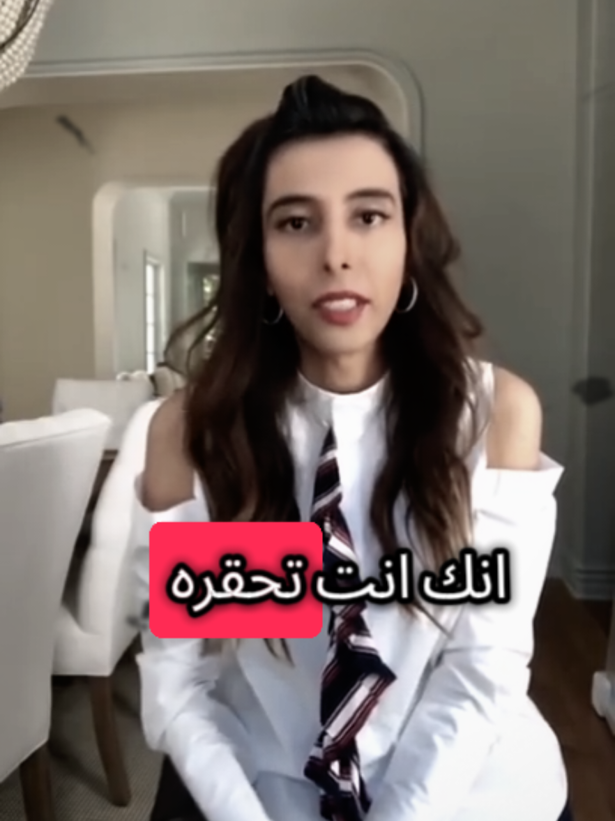 #سمية_الناصر #fyp  #الشخصيات_الخبيثة 