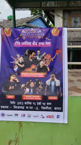 mela is calling..!! #nijgadh_muser #singular #laurie #MrD #kumasagar opa band Rhythm bajaachaaya