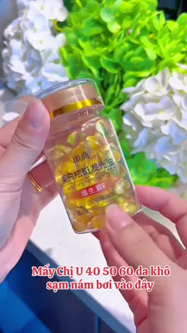 Mấy chị u 40 50 60 da khô sạm nám bơi vào đây #phunu #lamdep #thinhhanh #suaduongrongnho 