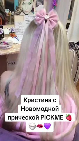 #кристина #зимняя #центрифуга #алисафраумеллер #антипова 