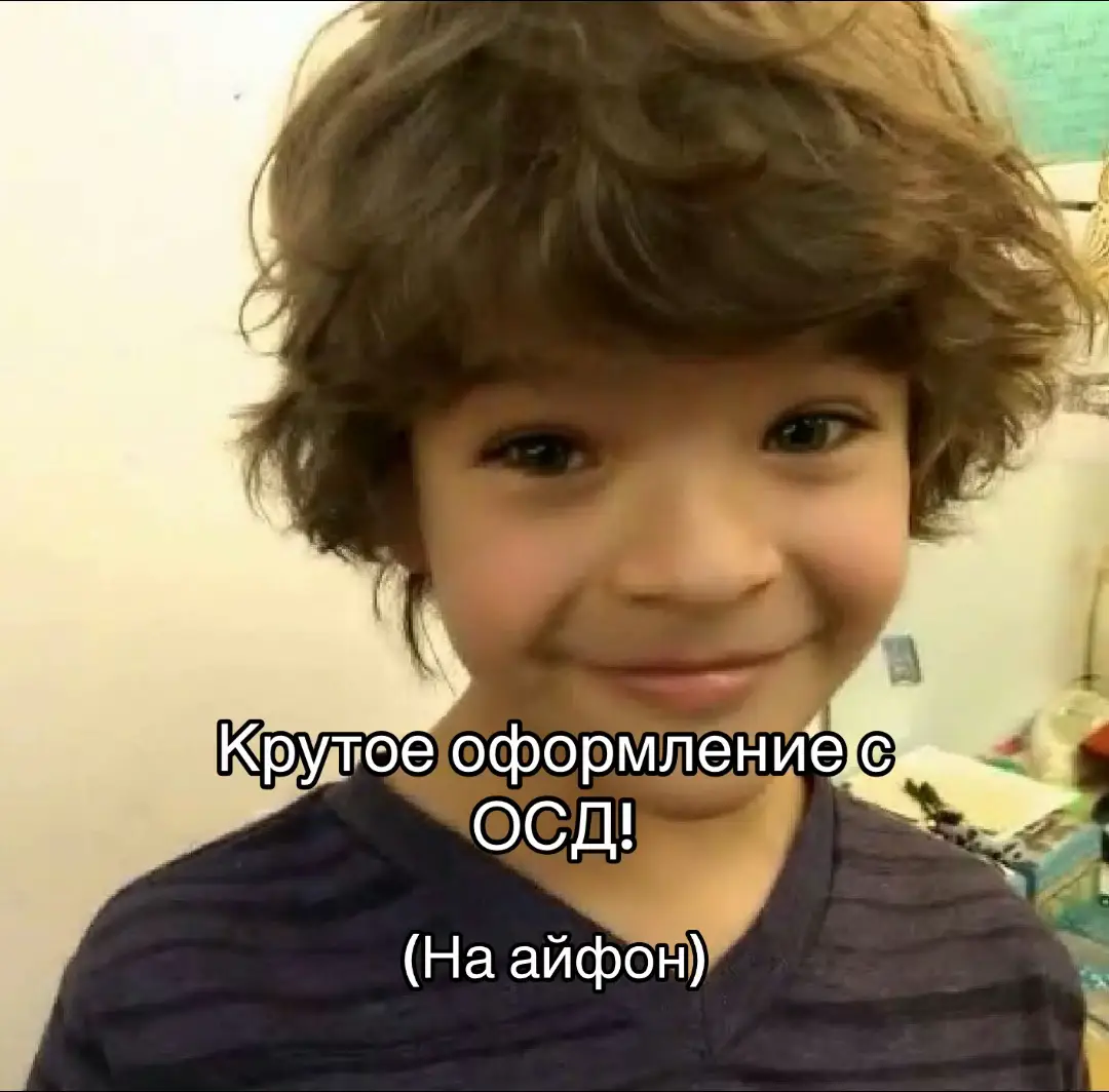 #осд #strangerthings #fyppppppppppppppppppppppp #tiktok #tiktokviral 