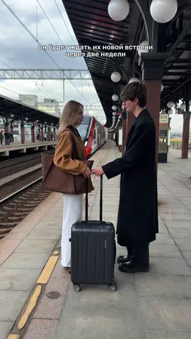 И все не будет как прежде 💔 Cruiser tote-bag  арт. wb #458399613 арт. ozon #1720797930 арт. Яндекс маркет #4498480563 арт. Lamoda #MP002XW1K26M