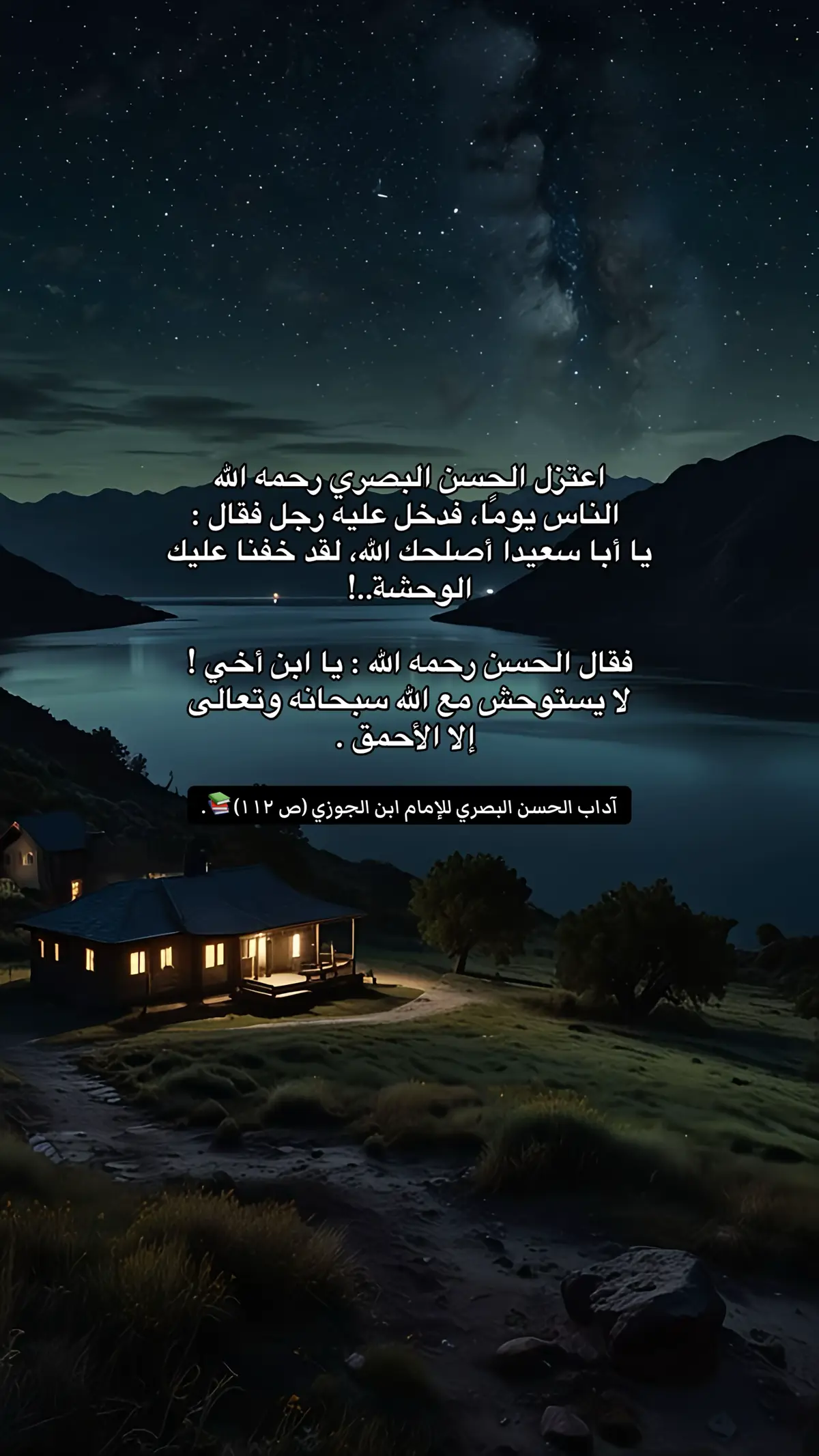 #اللهم_صل_وسلم_على_نبينا_محمد  #fyp #foryou 