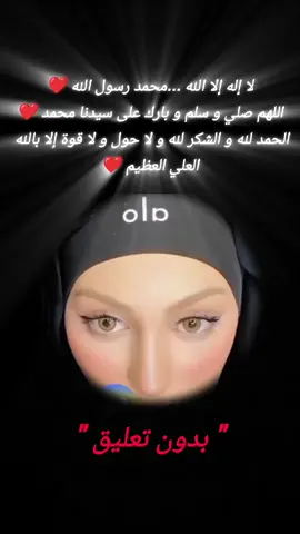 #العنقاء #videoviral #اكسبلور #goviral #fyp 