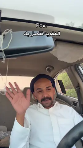 اخيرا العفوية تتصل بك فولو مابقى شي عال40k ❤️❤️ #foryou #fyp #viral #اكسبلور #viralvideo 