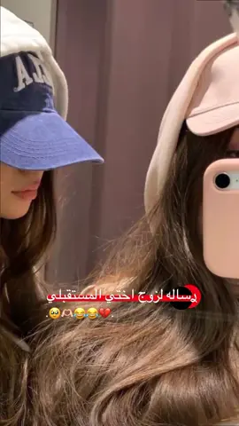 انت الي خترت ماحدش ضربك🤣💔معكن_بالترند😁مجرد________ذووووووق🎶🎵💞،☹ #دعمكم_ورفعولي_فديو🤍 #ماشهير_تيك_توك🔥 #لايك_متابعه_اكسبلور_ما_تخسرون_شيء🙂 #مالي_خلق_احط_هاشتاقات🧢🙂😂 #الشعب_الصيني_ماله_حل😂😂 