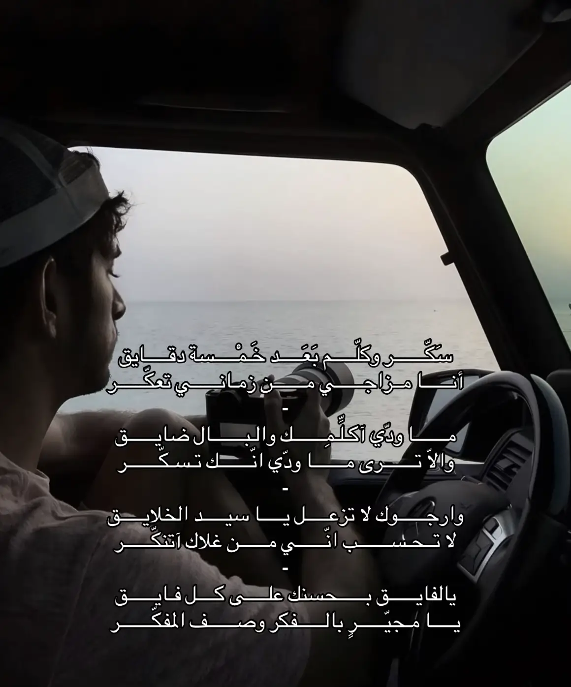 #fazza #فزاع #شيخ_حمدان #شعر 