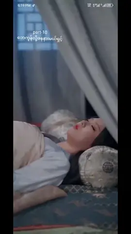 #ON4t #အဆက်လေးတင်ပေးလိုက်ပိနော်😘😘 #အားပေးကြပါအုံးဗျာ😍😍😍😍 #အဆက်လေးလာပါပြီနော်