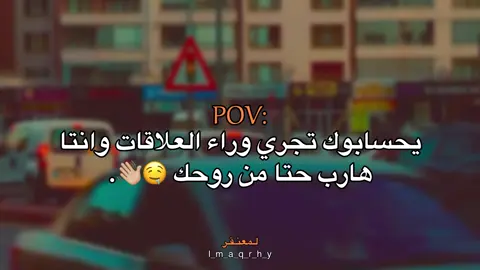 🤤👋🏼#عبارات #عباراتكم_الفخمه📿📌 #fyp #اقتباسات #اقتباسات_عبارات_خواطر 