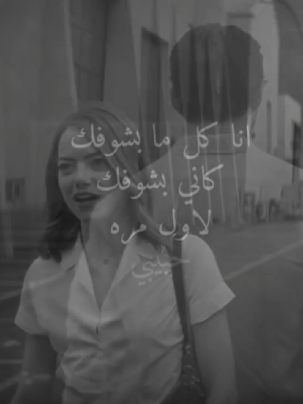 #فيروز #fairuz #lalaland #ryangosling #ahmeddixon  fairuz video from @سَـيـف 