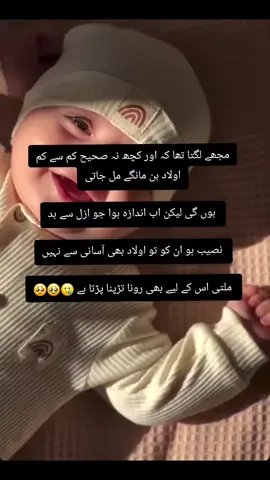 #Ameen #🥰💞💕😘 #activitatepls🥺🥲 