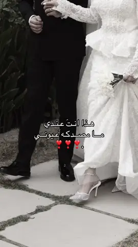 يوماً ما ❣️❣️❣️.. #عشق #اكسبلورexplore #ترندات_تيك_توك #حب #اكسبلور 