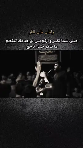 #لطميات #سيد_فاقد_الموسوي__جديد #لايك_متابعه_اكسبلور #سيد_فاقد_الموسوي♡ #سيد_فاقد❤️🧿 