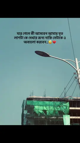 আসলেই কী এটা সত্যি হবে.??😅#fyp #foryoupage #foryou #fypviral #her 