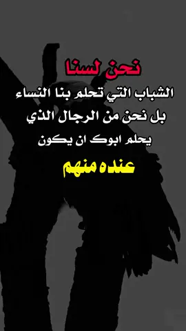 #عبارات_جميلة_وقويه😉🖤 #تصميم_فيديوهات🎶🎤🎬  #اكسبلوورر 