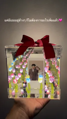 โคมไฟดอกทิวลิป 🌷✨ #ของขวัญ #ของขวัญให้แฟน #ของขวัญวันวาเลนไทน์ #ของขวัญปีใหม่ #ของขวัญวันเกิด 