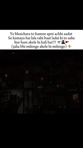 Jaha bhi milenge akele hi milenge 💀🥷🏻🚩 #views #viral #1millionaudition #foryou #foryoupageofficiall 