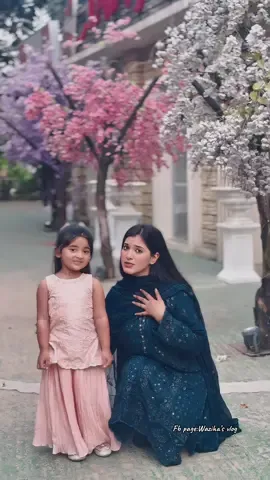 ওয়াজিহা’র মিশু আন্টি❤️