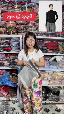 #viber09797827735 #မြို့ပေါင်း200ကျော်အိမ်ရောက်ငွေချေရ #foryoupage #tiktok #trending 