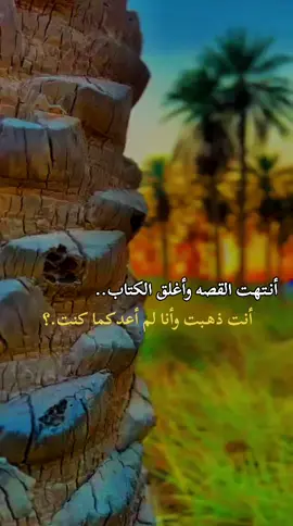 #عباراتكم💔💔؟ #😔💔🥀 