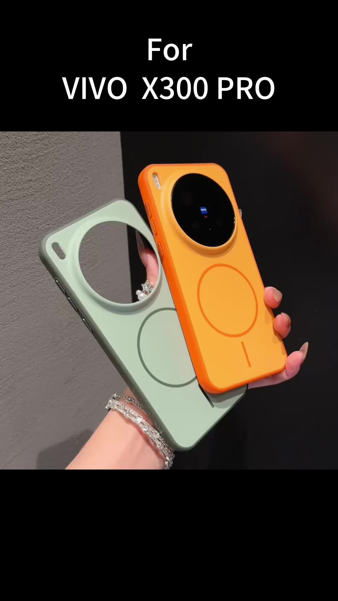 Suitable for VIVOX300PRO Phone Case, Unbounded Series, New Model, Skin Feel, Protective Cover, VIVOX300 Fine Circle Magnetic Function, VIVO Full Coverage Anti-drop Accessory Shockproof Device 