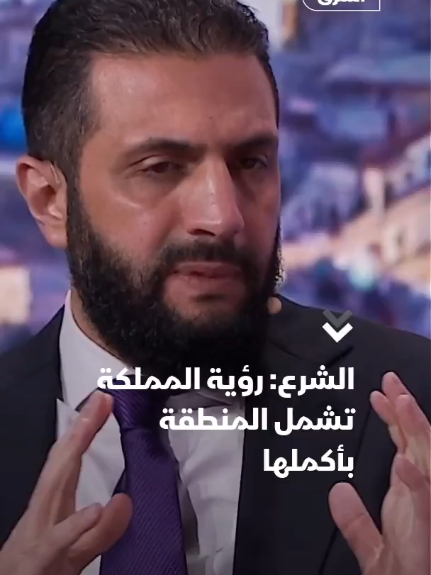 بحضور ولي العهد السعودي الأمير محمد بن سلمان، الرئيس السوري أحمد الشرع في مبادرة مستقبل الاستثمار المقامة في السعودية: رؤية المملكة بقيادة ولي العهد الأمير محمد بن سلمان رؤية تشمل المنطقة بأكملها