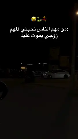 #عادة_النشر🔃 #متابعه_ولايك_واكسبلور_احبكم #شعب_الصيني_ماله_حل😂😂 