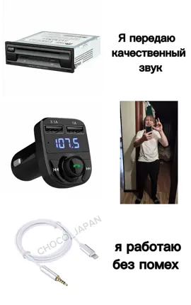 #рек #мем #басухавделе #авто #автозвук 