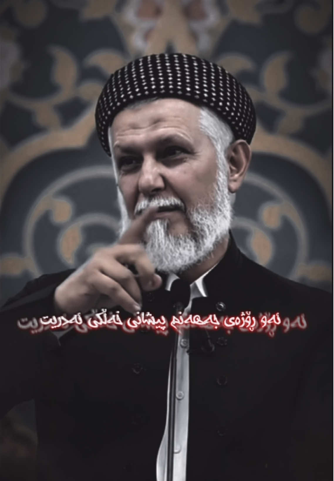 #وتاری_مامۆستایانی_ئایینی #روناکی_ئیسلام #وتار #foryou #ماموستا_محمد_مەلافایەق_شارەزووری 