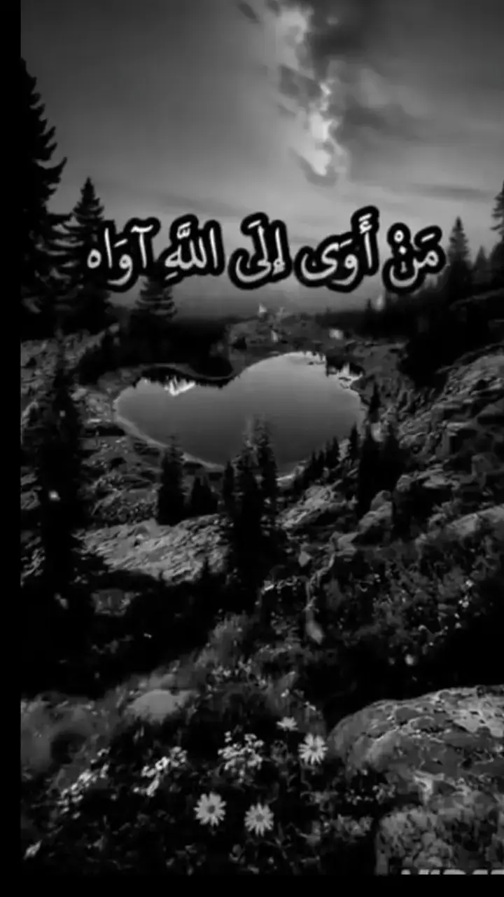 #ونعم بالله#