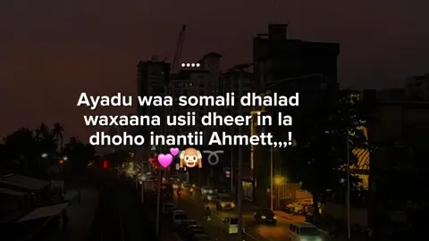 Ina Ahmett ,,, 🙉💞 .... #foryoupage #typ #foryou #somalitiktok 