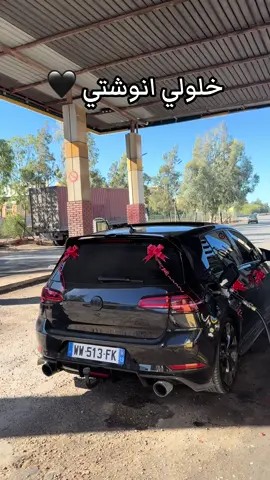 تعشق فيها ميمتي ❤️