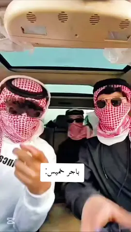 باجر_خميس#لايكات #مشاهدات #الشعب_الصيني_ماله_حل😂😂 #viral أريده يصعددد