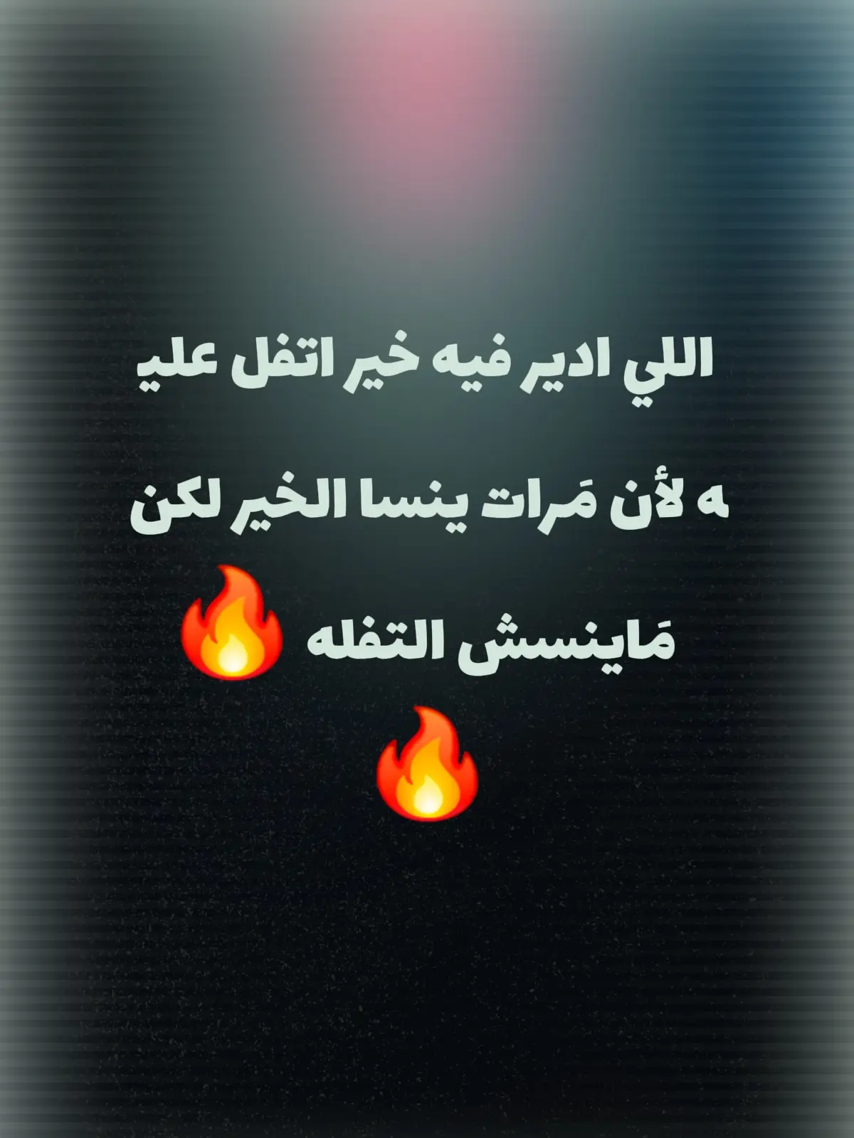 #طرابلس_سراج_جنزور_سياحية♥️ #ليبيا #ترند #لايكات #لايكات 