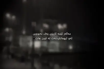 ..#foryou #dilm4n #foryou 