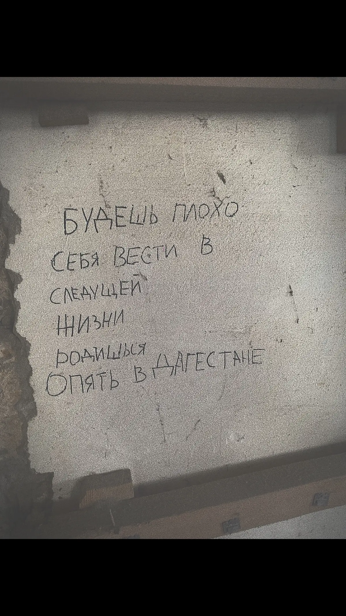 #дагестан #рекомендации #город 