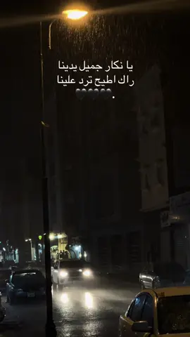 #بنغازي #ليبيا🇱🇾 #fyp #سراج_الشيخي #سراج 