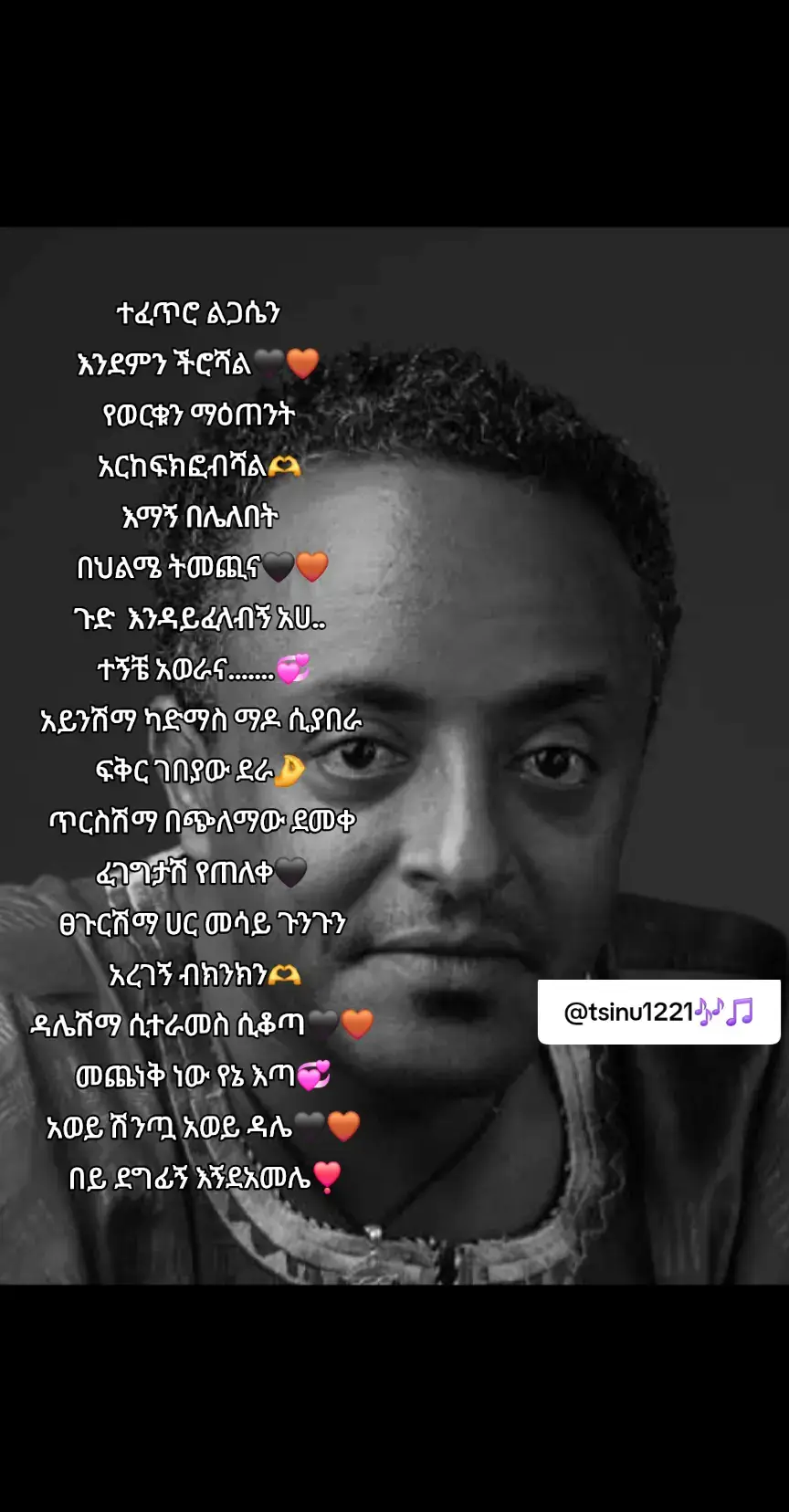 #fypage #fypシ゚viral🖤tiktok #musictiktok🎵 #fypシ゚viral🖤tiktok #fypシ゚viral🖤video🤗foryou 