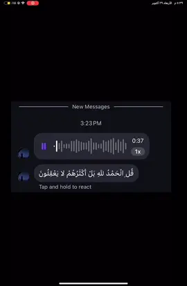 الحمدالله🤍🤍…،،