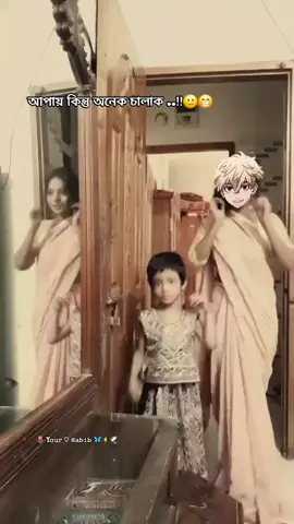 #সাপোট_করবেন_ইনশাআল্লাহ_সাপোর্ট_পাবেন #sadstory #reelschallengereelschallengereelschallengereelschallenge #viralchallenge #fblifestyle 