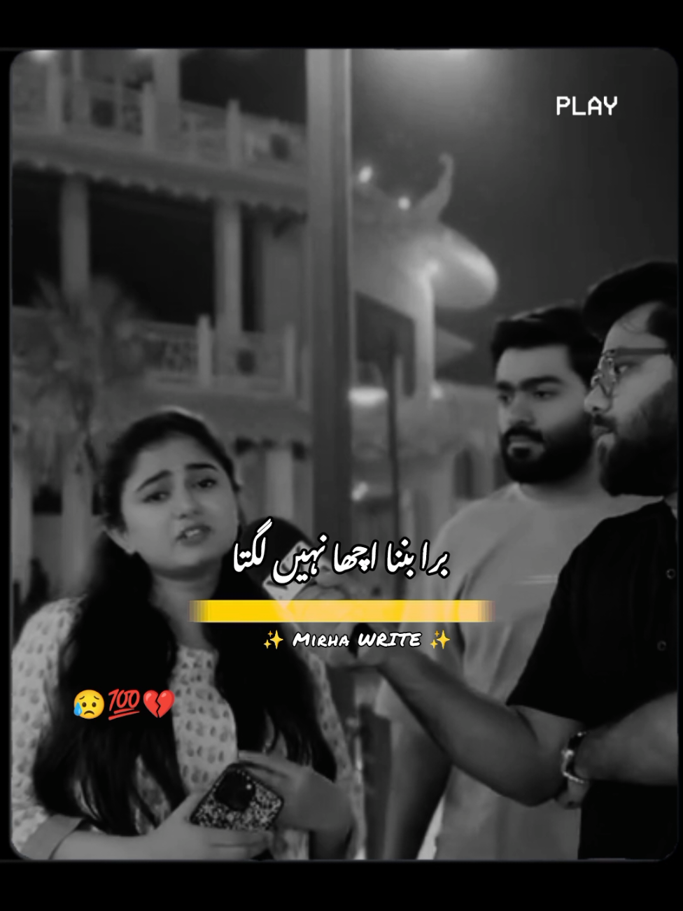 𝗥𝗲𝗽𝗼𝘀𝘁𝗲𝗱 𝗠𝘆 𝘃𝗶𝗱𝗲𝗼 𝗳𝗿𝗶𝗲𝗻𝗱𝘀💞+𝘃𝗶𝗲𝘄𝘀 𝗽𝗿𝗼𝗯𝗹𝗲𝗺😕#newaccount #unfreez #tiktokpakistan #Hadiqaeditx #songaesthetic 