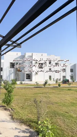 اي والله 😂💔🦦 #الشعب_الصيني_ماله_حل😂😂 #fyp #explore #ترندات_تيك_توك_2022_اكسبلور_💜🤗 