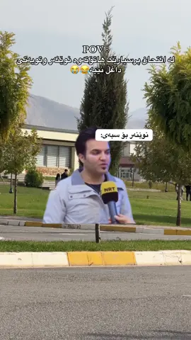 #زانکۆی_سۆران 