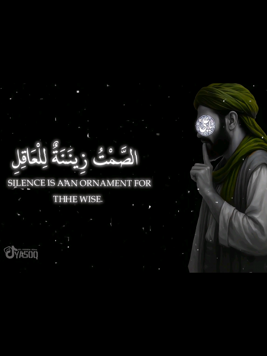 الصمت زينة للعاقل . . . . . #الامام_علي  #الامام_علي_عليه_السلام  #اقوال_وحكم_الحياة  #تصاميم_فيديوهات🎵🎤🎬  #شاشة_سوداء 