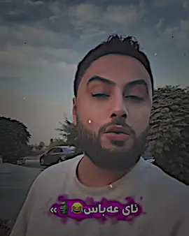 #foryou #malaqatil #foryoupage #درافن⚜️ #danaezaldin @M.qatel @﮼عهباس»MQ 