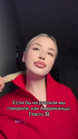 ПОДПИШИСЬ АРТ:533684269  #рек #рекомендации #fyp 