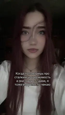 у меня до сих пор остались её фотки, её одежда, её любимые вещи, а она даже не в курсах, пусть она и переехала, но я знаю про каждый её шаг, её любимые места, и её точный адрес, так же я знаю всех её новых друзей 